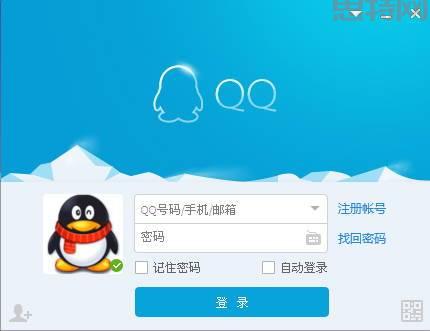 QQ精简版：轻巧便捷，聊天无负担！