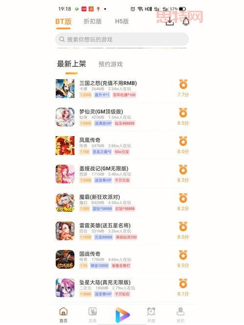 无限点券版手游盒子推荐：超多福利，免费畅玩！