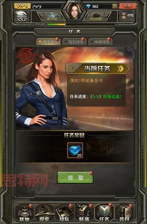 钢铁苍穹下载：寻找同类游戏，策略战争尽在掌握