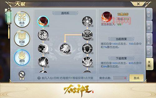 DNF男法师转职进阶：从小白到大神，你需要知道这些！