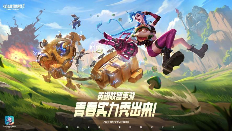 海克斯科技商店：秩序混沌之令免费送！快来领取！