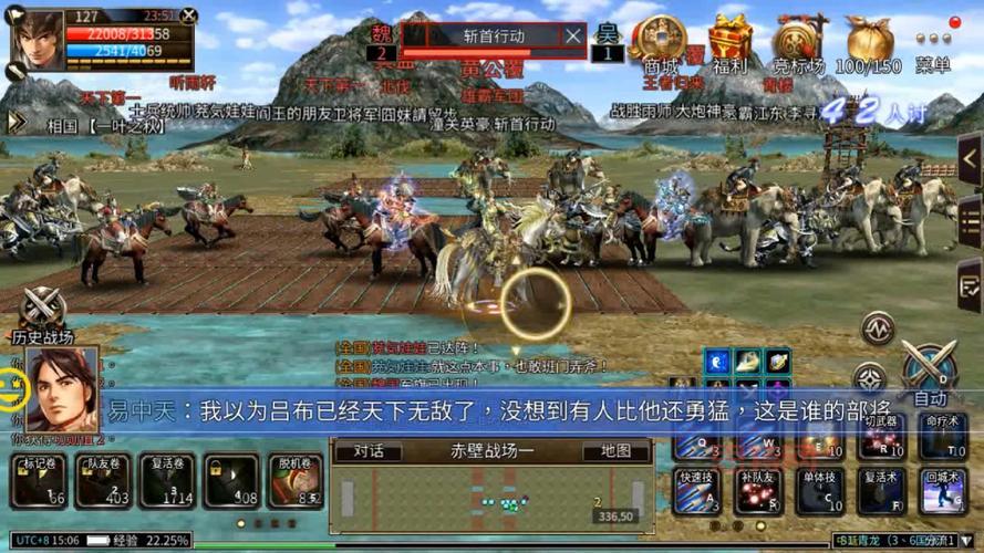 三国群英战争单机版：免费下载，体验三国争霸的快感！