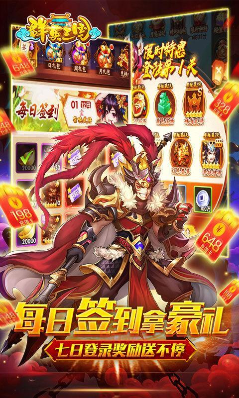 三国群英战争单机版：免费下载，体验三国争霸的快感！