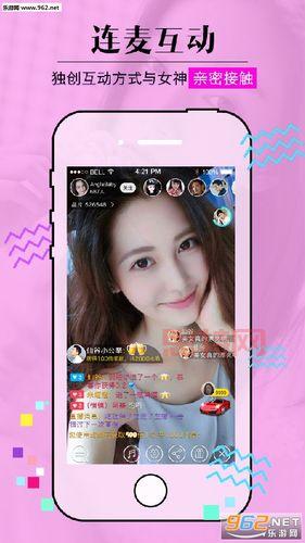 夜月直播APP：美女主播云集，与你亲密互动！