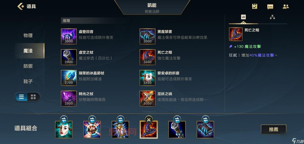 凯南大乱斗必胜出装：风暴狂涌+法穿鞋，完美开大秒杀全场！