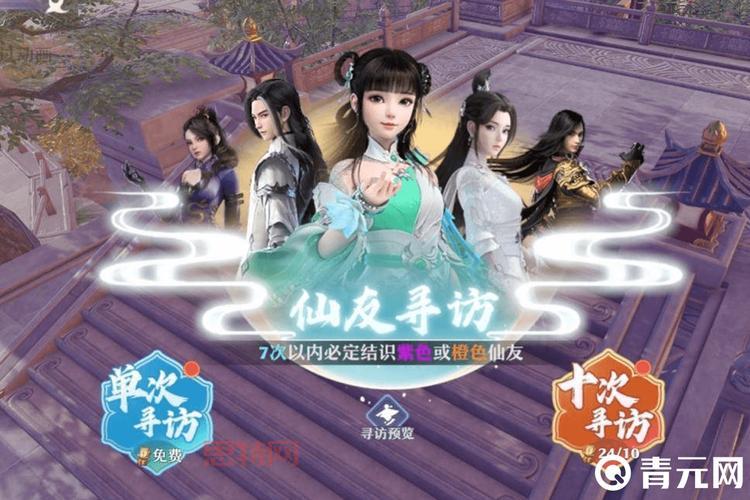 梦幻新诛仙：天音加点推荐，平民玩家最佳选择！