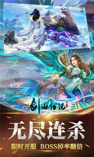 剑雨手游下载：重温经典武侠，体验指尖快感！