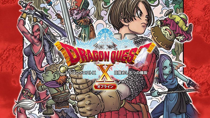 勇者斗龙9中文版评测：NDS平台上的经典之作，值得你重温！
