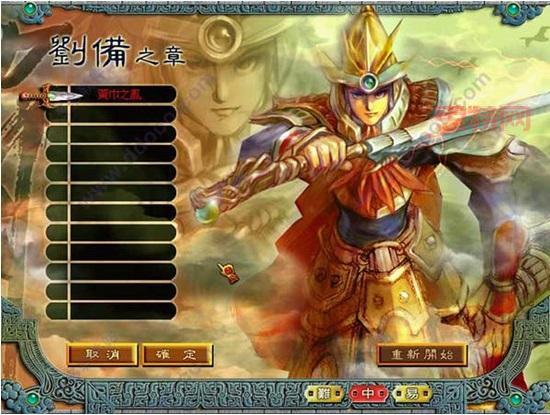 Q将三国官网：全球匹配，成就你的三国霸业！