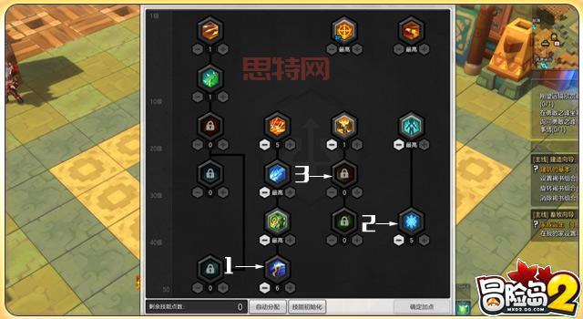 冒险岛战士55级加点：主流砸地板流，高爆发！