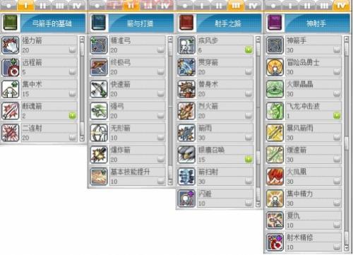 冒险岛战士55级加点：主流砸地板流，高爆发！