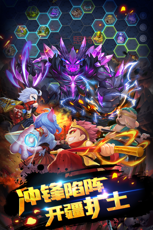 4399造梦西游OL安卓版：手机也能玩经典！