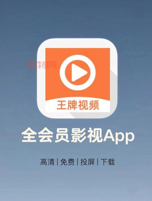 可乐APP福引导：手机看片追剧神器，海量影片任你选！