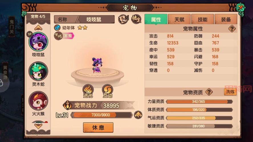 凤凰令宝甲升阶指南：如何快速升级，提升战力？