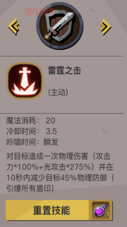 舞娘加点深度解析：从属性到技能，全面提升战斗力