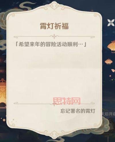 玲珑霄灯图之二：解密地图，探索海灯节背后的秘密