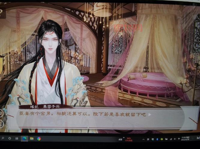 清宫计游戏攻略：解锁隐藏剧情，成就你的后宫传奇！