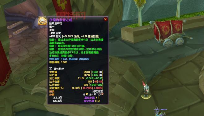 苏拉玛任务线：值得肝吗？装备奖励及声望收益分析！