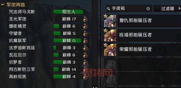 苏拉玛任务线：值得肝吗？装备奖励及声望收益分析！