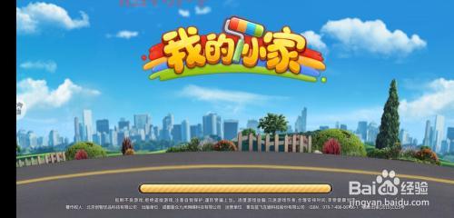我的小家：海量资源，轻松打造完美房屋！