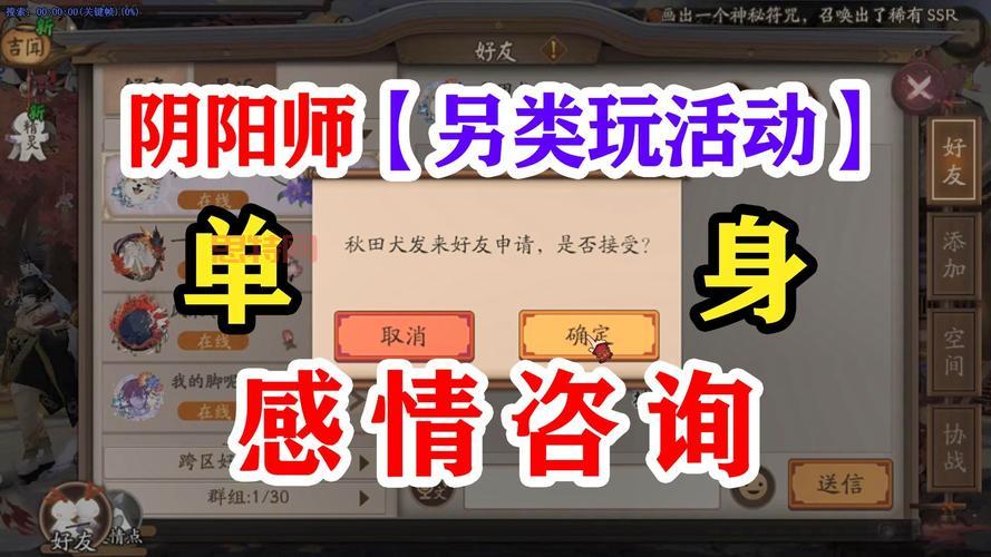 阴阳师灯笼鬼刷取攻略：高效刷取灯笼鬼的最佳方法