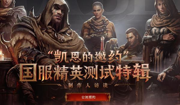 暗黑破坏神台服官网：暴雪官方网站，体验经典暗黑！