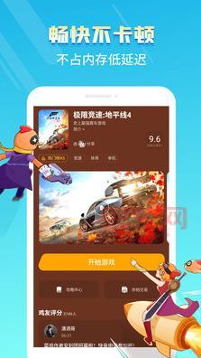 菜鸡云游戏免费时长获取秘诀！每日签到轻松玩！