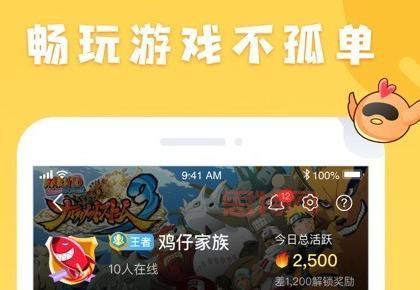 菜鸡云游戏免费时长获取秘诀！每日签到轻松玩！