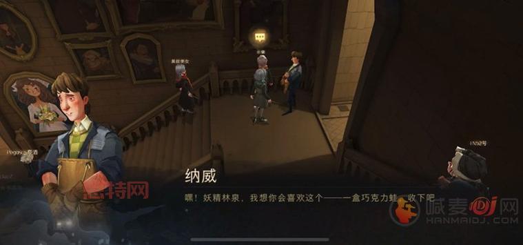 哈利波特魔法觉醒：海格专属座位，巧克力蛙活动线索攻略