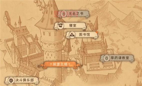 哈利波特魔法觉醒：海格专属座位，巧克力蛙活动线索攻略