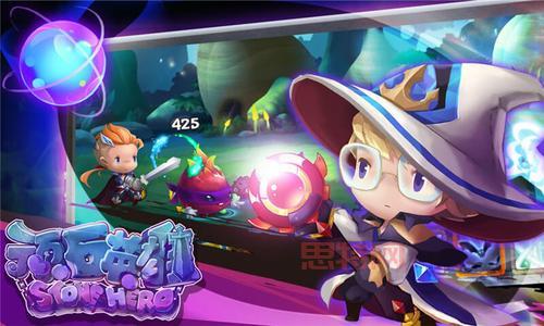 小小兽人：昆仑游戏力作，300名萌贱英雄等你收集