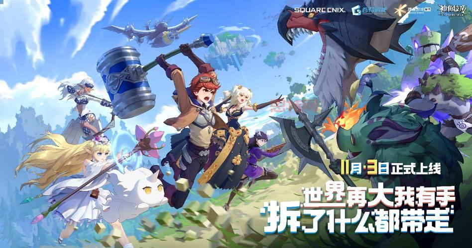 小小兽人：昆仑游戏力作，300名萌贱英雄等你收集