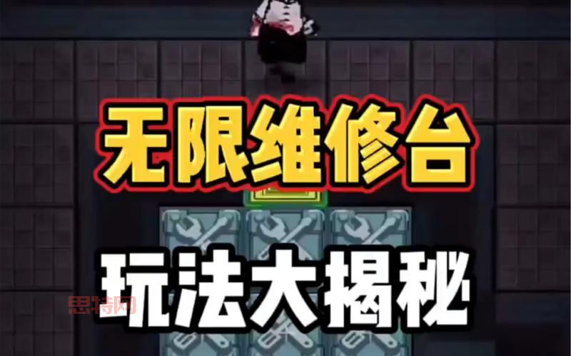 来躺平呀：特殊玩法大揭秘，你都知道吗？