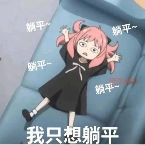 来躺平呀：特殊玩法大揭秘，你都知道吗？