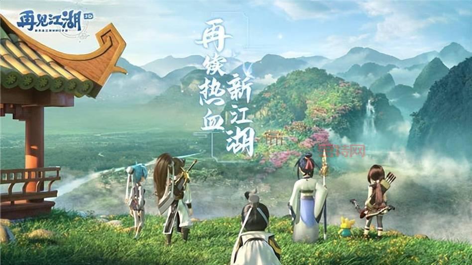 新江湖ol下载：快来体验，你的江湖，你做主！