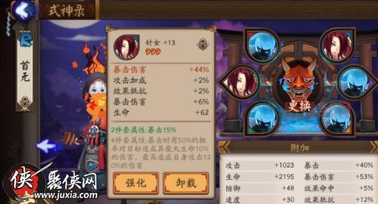首无爆率大揭秘！阴阳师首无获取攻略全解析
