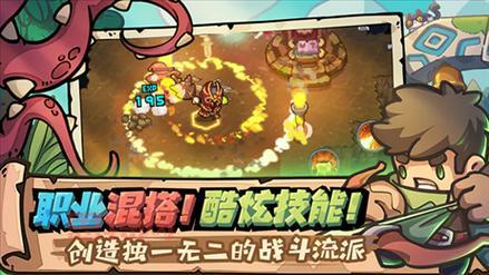 元气骑士破解版不闪退：内置作弊菜单，随心所欲修改！
