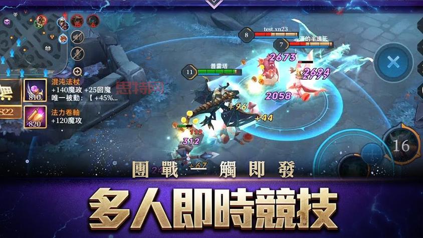 传说对决官方正版下载：最新版本1.55.5.1 安卓版免费下载！