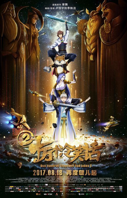 十万个冷笑话怀旧服下载：经典回归，重温爆笑时光！