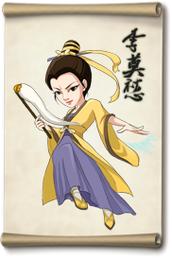 大掌门李莫愁：从古墓派掌门人到江湖魔头