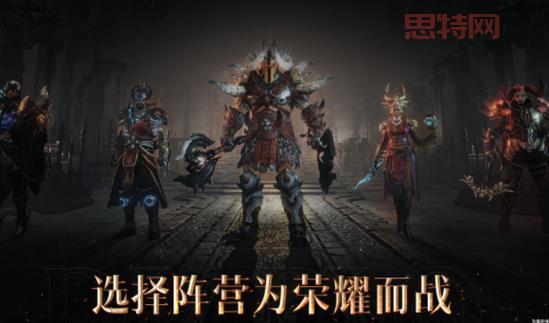 暗黑破坏神不朽后期最强职业指南：选对职业，畅享游戏乐趣！