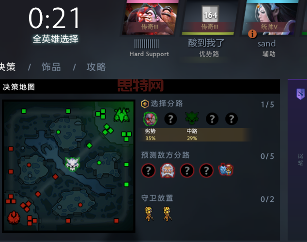 告别鱼塘！教你如何快速提升天梯排名，摆脱低分段！
