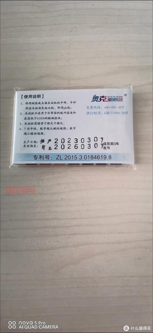 揭秘湿地水质监测利器：它比你想象的更重要！