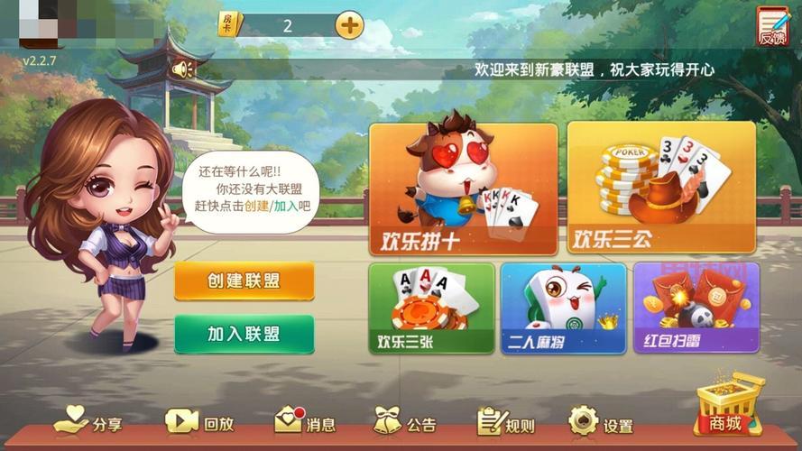 赤壁赋外挂：如何识别和防范牌局作弊？