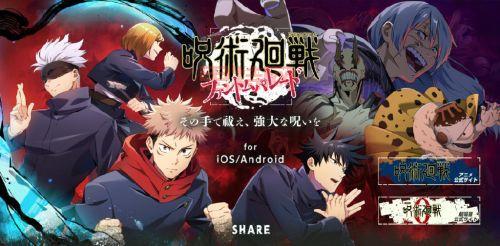 咒术回战 Phantom Parade 手游下载：免费畅玩，精彩无限！