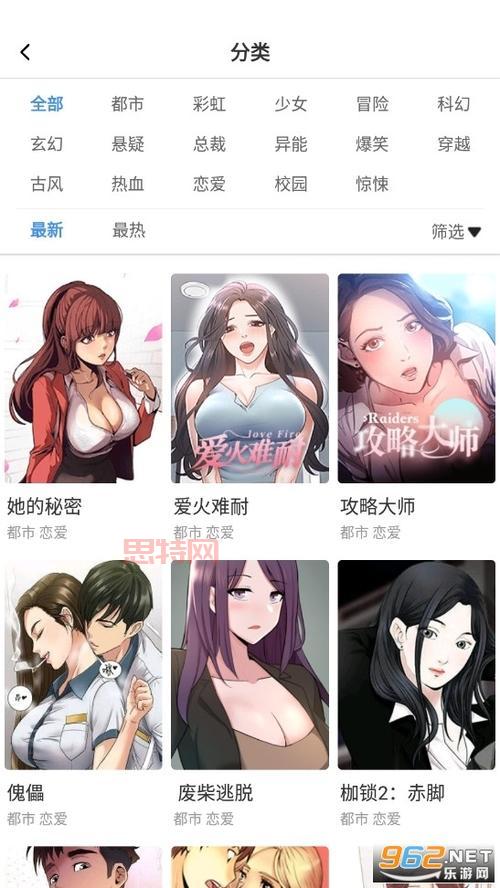 JMcomic.mic2.0最新地址入口：快速稳定，用户友好体验