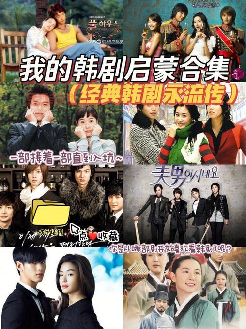 韩剧TV安卓版下载：最新剧集、经典老剧，一网打尽！