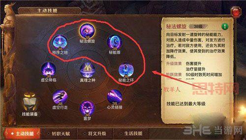 光明大陆PC端1分钟副本玩法教学：手机端同步体验