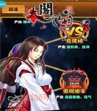 太阁立志传2下载：免CD版，畅玩战国时代！