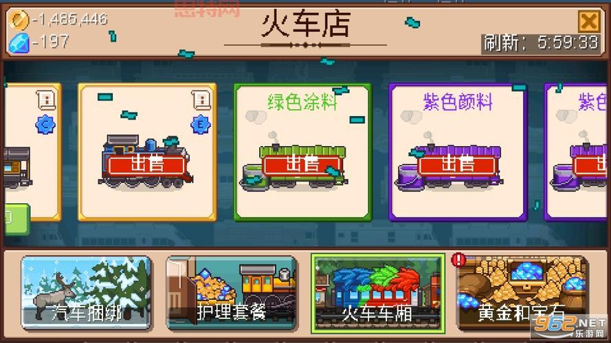 小小火车app安卓版：经营铁路运输公司，购进各式火车